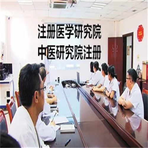 農業科學研究院轉讓與信息技術咨詢服務法人變更流程詳解