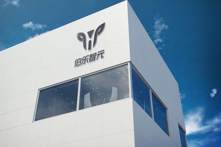 成都伯樂智元科技 以專業信息技術咨詢，賦能企業數字化轉型