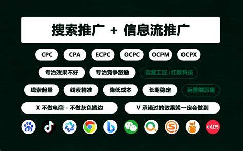 網絡推廣資源保障最新版 2025年02月實測與前瞻分析